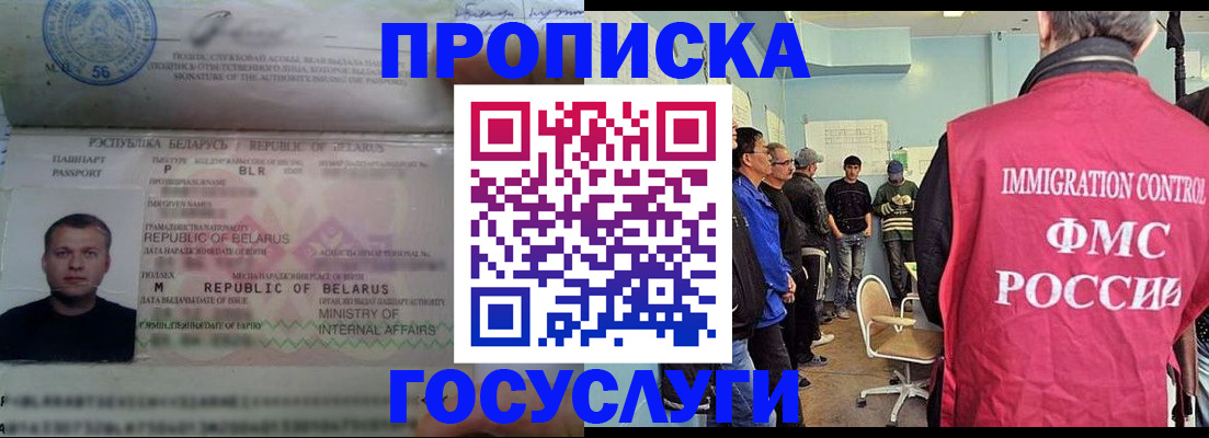 временная регистрация собственник в Каргополе